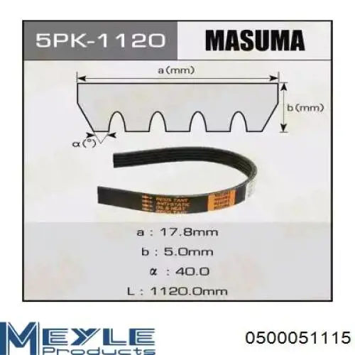 Купити 8200061673 Renault (RVI) Ремінь генератора