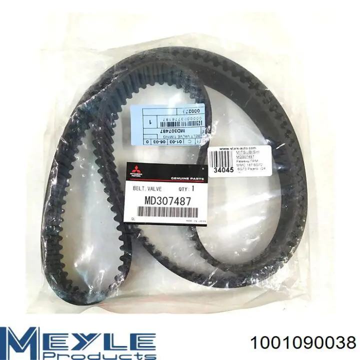 Ролик ременя ГРМ, паразитний Meyle 1001090038 ціна, від 24.08 USD