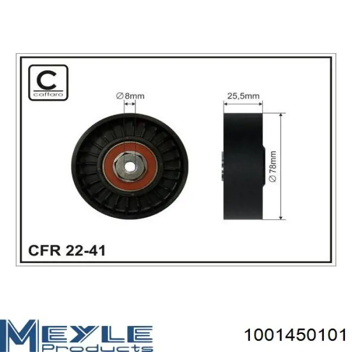 MPQ0023 Magneti Marelli Ролик натяжителя ременя агрегатів
