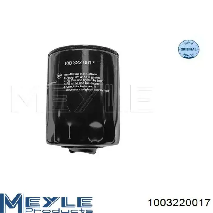 RD1430WL7448 Rider Фільтр масла
