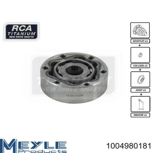 Граната колісна SBR 301029 ціна, від 33.07 USD