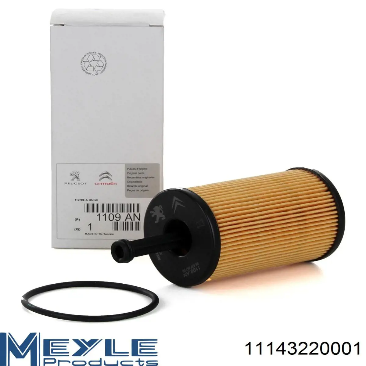 Купити 71758800 Magneti Marelli Фільтр очищення масла відцентровий