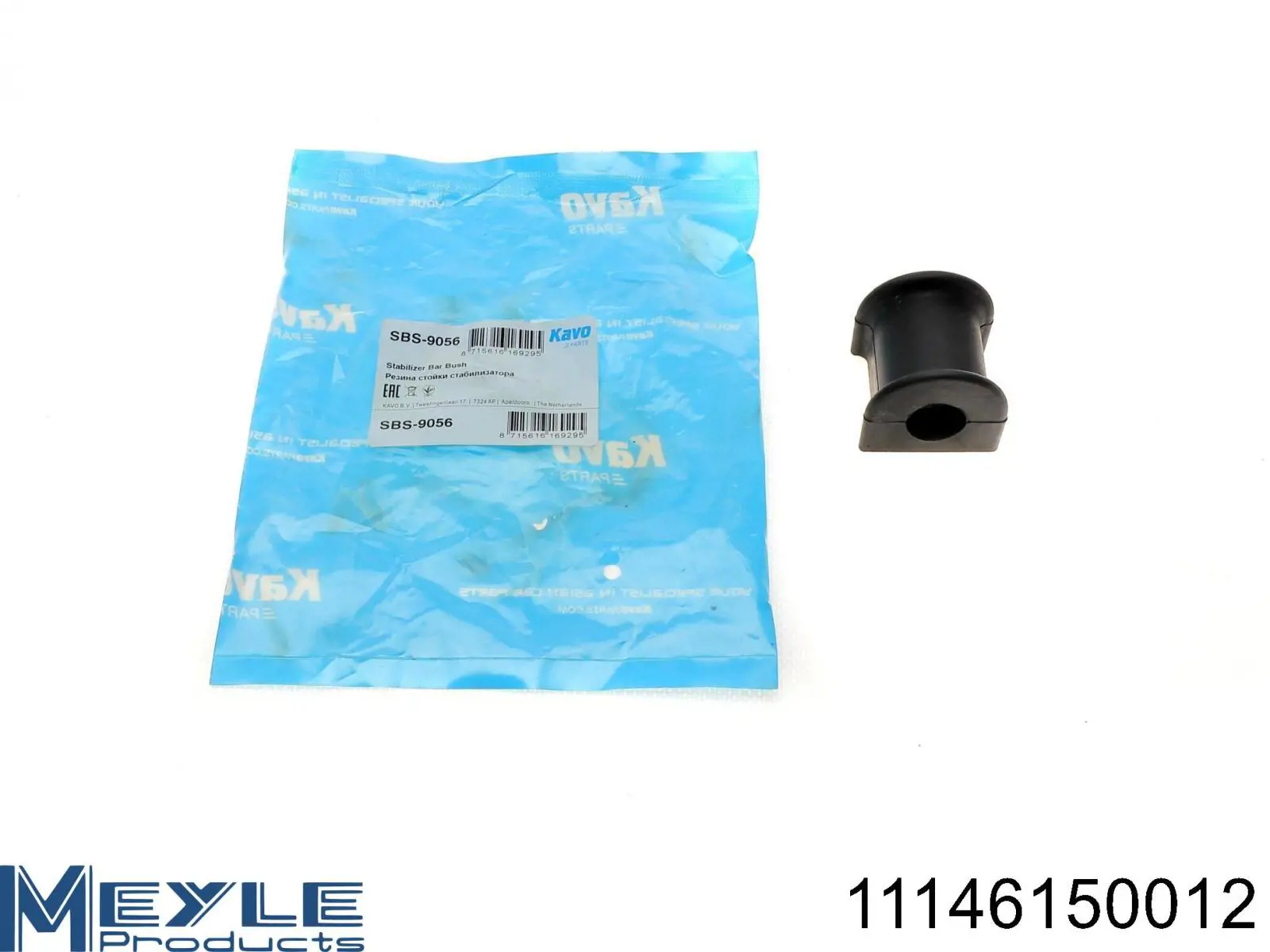 Подушка стабілізатора Rapro 59742 ціна, від 3.46 USD