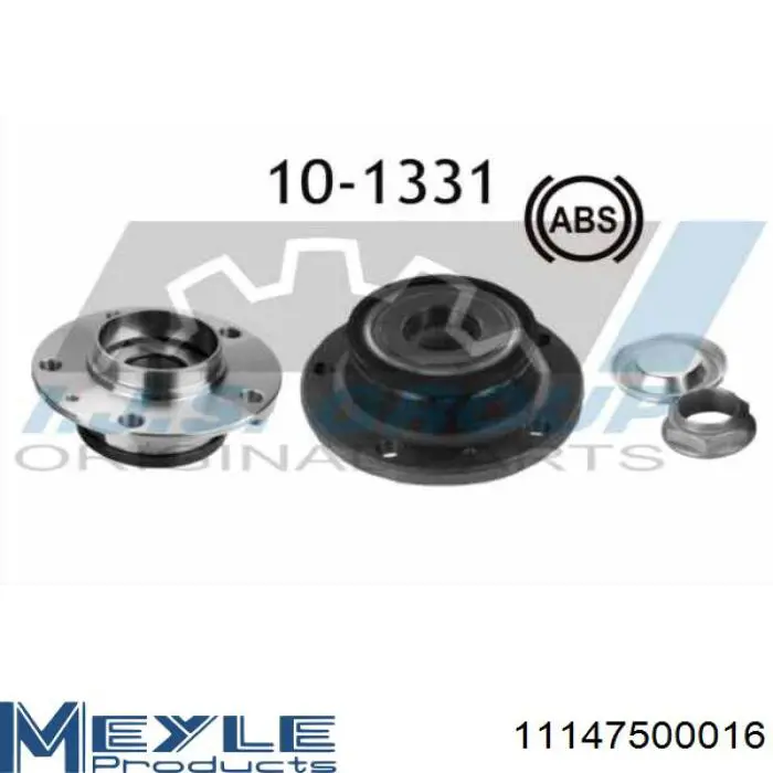 Задня маточина SLO23693 Starline