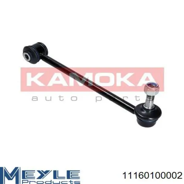 Купити FT1527 Autlog Солдатик стабілізатора, заднього