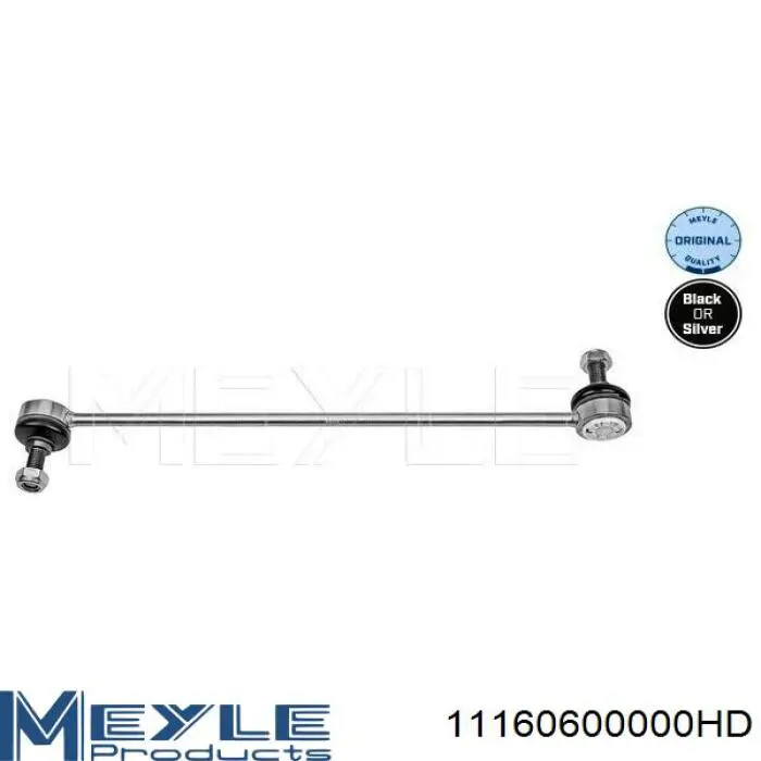 Стійка стабілізатора переднього SAS2300019 Sasic