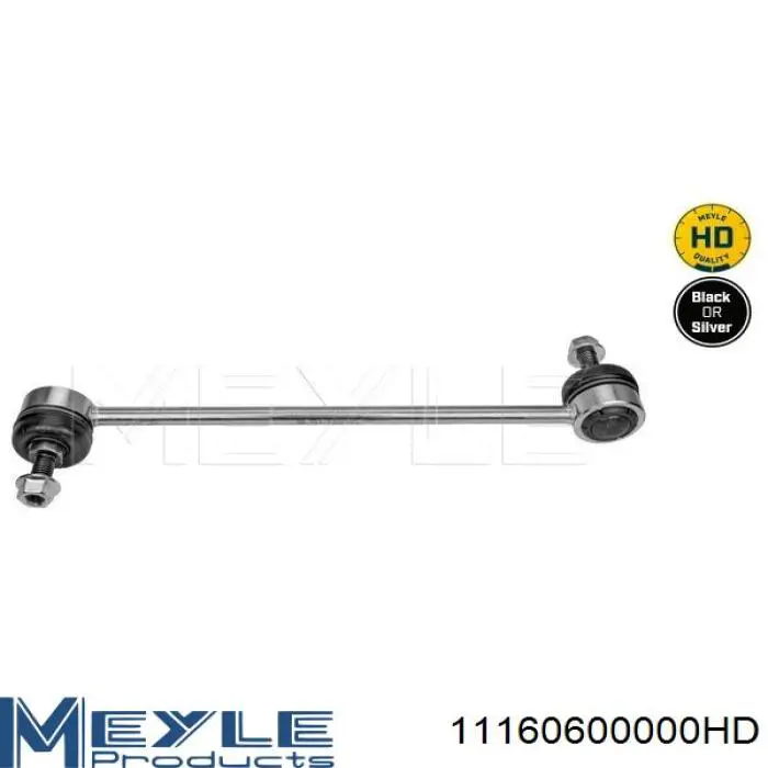 Купити SAS2300019 Sasic Тяжка стабілізатора переднього