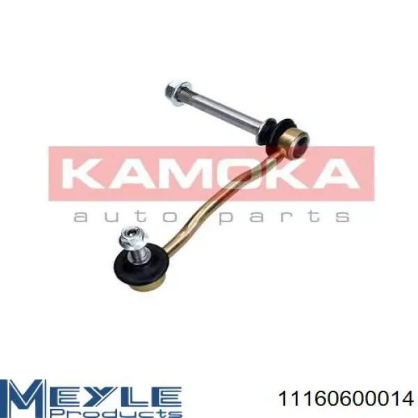 Купити PS12767 Sato Tech Яйця стабілізатора переднього