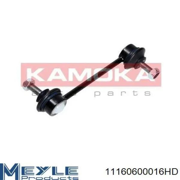 Купити CL0788 CTR Солдатик стабілізатора, заднього