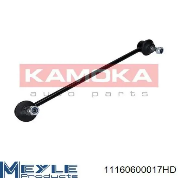 Тяжка стабілізатора, переднього, ліва ATP 20330L23M10 ціна, від 10.85 USD