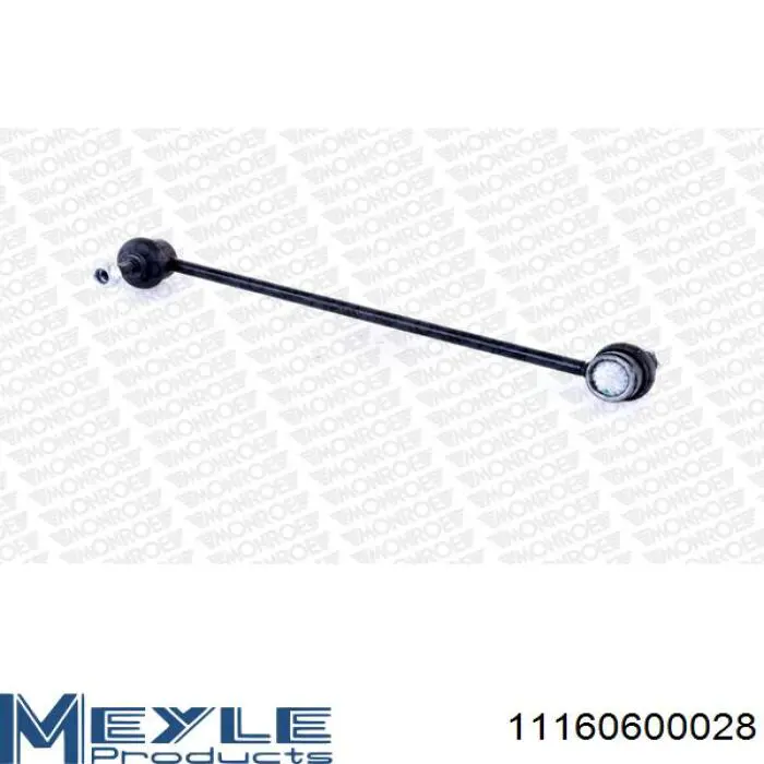 Купити LS1405 BGA Тяжка стабілізатора переднього
