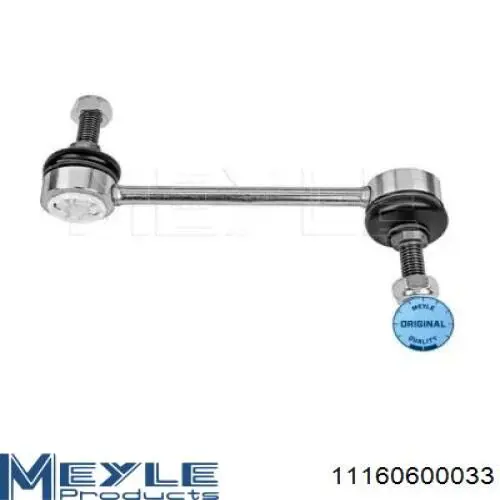 Купити QL1809P Q-top Солдатик стабілізатора, заднього