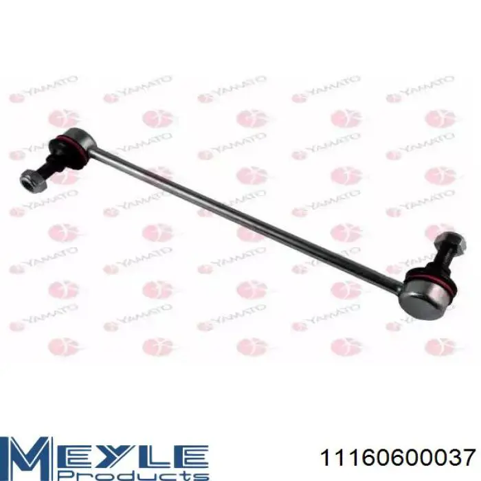 Амортизаційна стійка Renault (RVI) 8660005541 ціна, від 10.29 USD