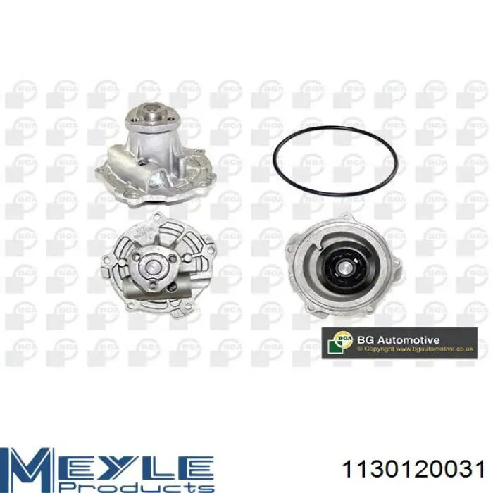 Помпа WPQ1174 Magneti Marelli