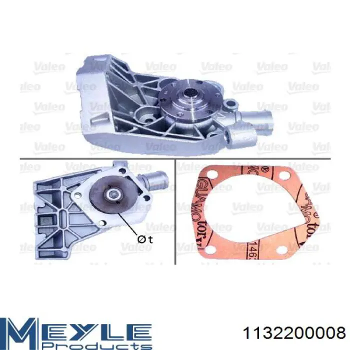 Помпа WPQ1034 Magneti Marelli