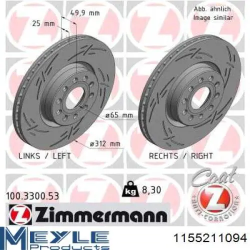 BS8036HC Optimal Гальмо дискове переднє