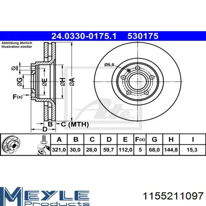 Гальмівні диски передні PRD2294 Protechnic