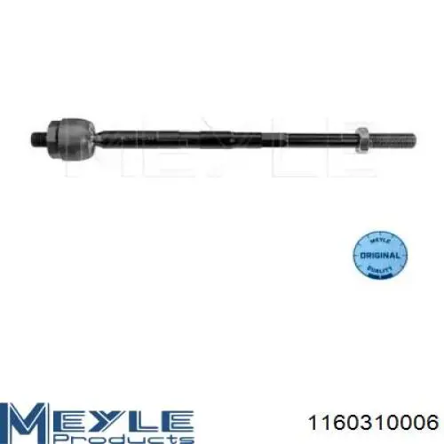 Купити 1610972380 Peugeot/Citroen Тяга рульова поздовжня