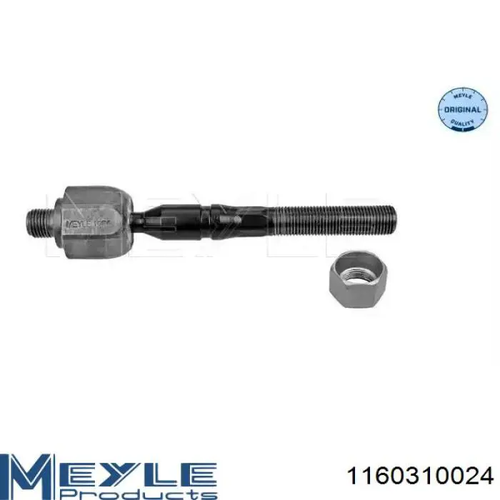 Рульова тяга SSP0143 Magneti Marelli