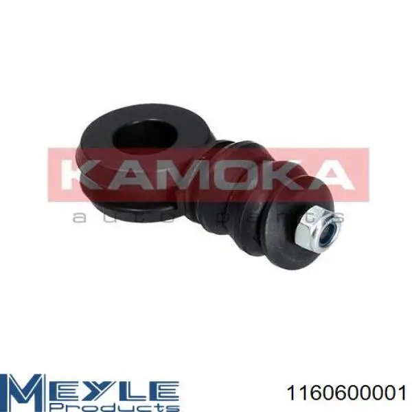 RL358315W Raiso Тяга переднього стабілізатора