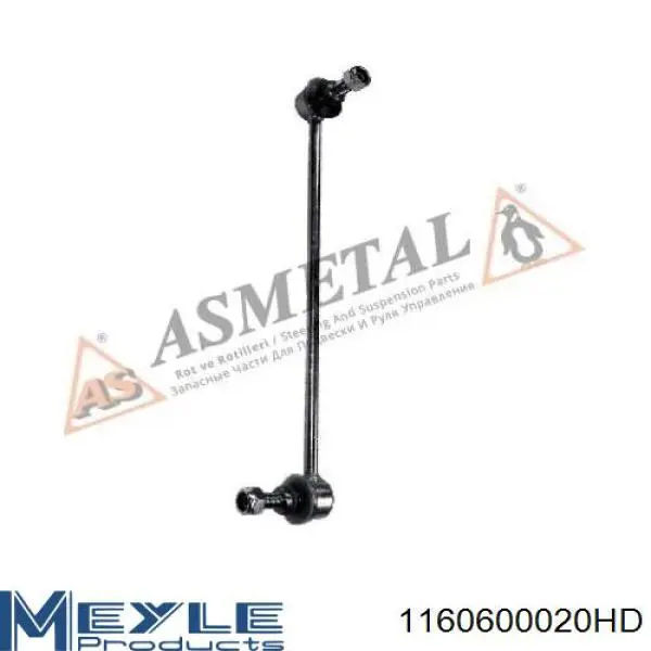 Амортизаційна стійка Meyle 1160600020HD ціна, від 9.50 USD
