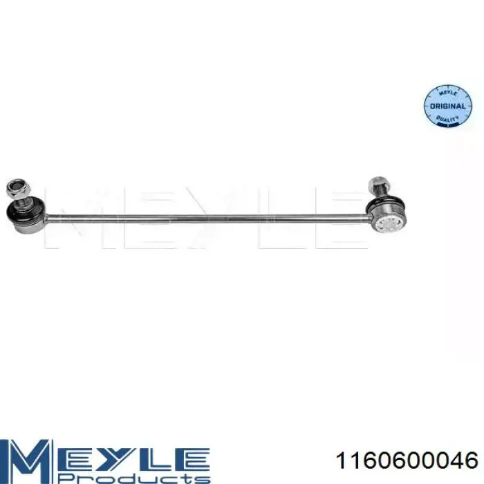 Купити S1227735 Starline Тяжка стабілізатора переднього