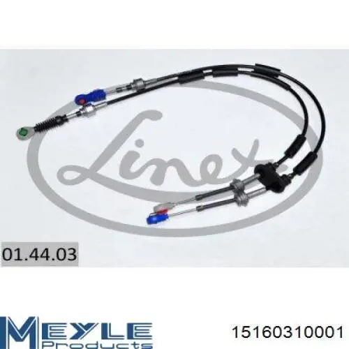 Тяга рульова Vema 23074