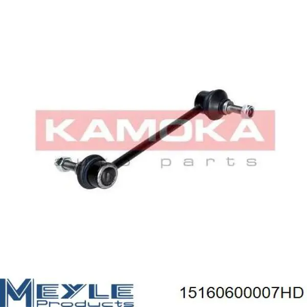 Лінк стабілізатора, заднього Fast FT20003 ціна, від 9.88 USD