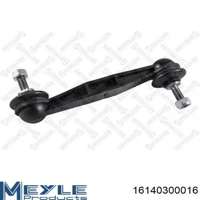 Подушка двигуна задня REEM064 Kautek