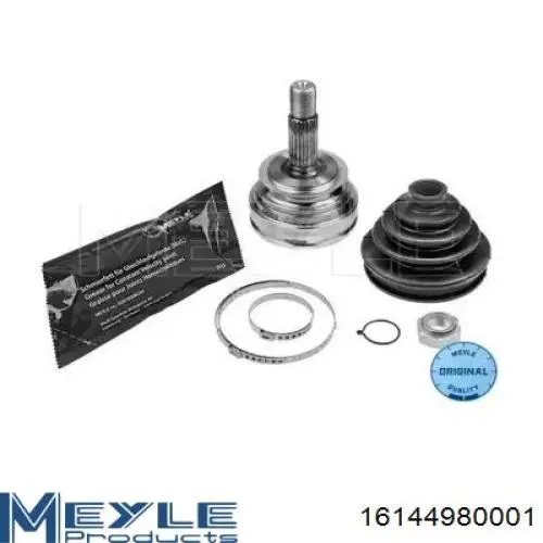 0021096 GKN-Spidan Граната зовнішня