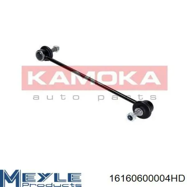 8660005542 Renault (RVI) Тяга переднього стабілізатора