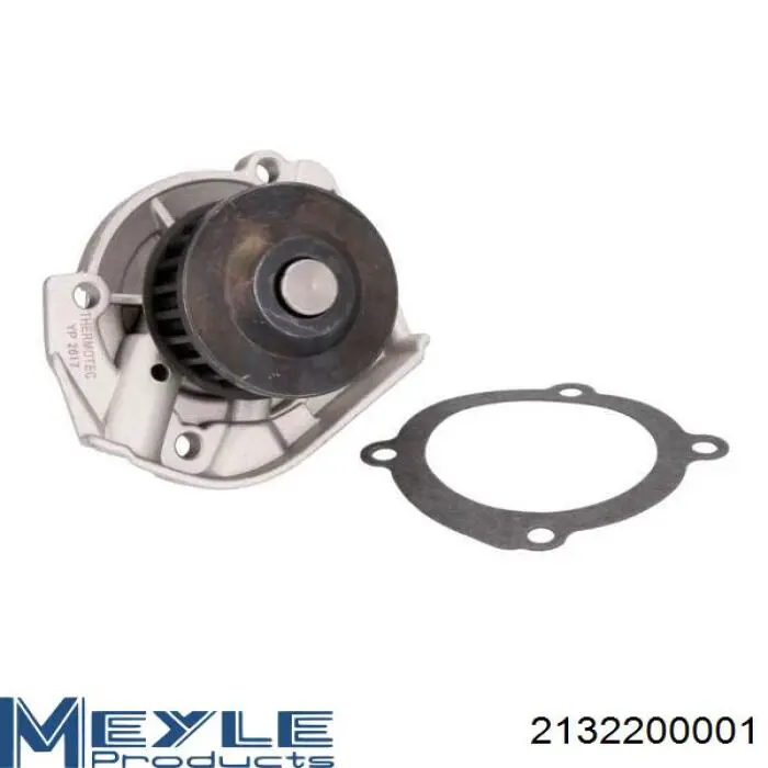 Помпа 2132200001 Meyle