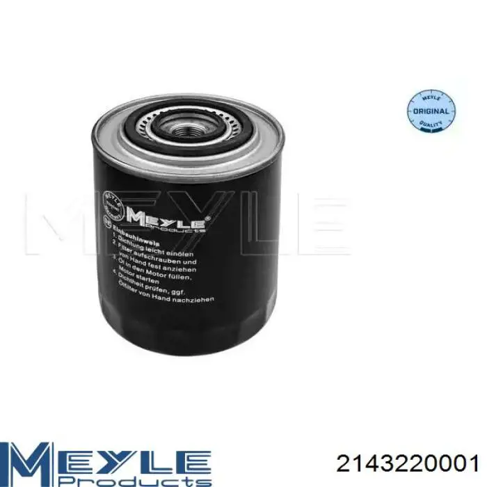 Купити 2143220001 Meyle Фільтр очищення масла відцентровий