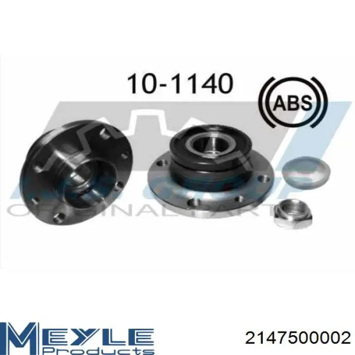 Задня маточина WB80106 Sato Tech