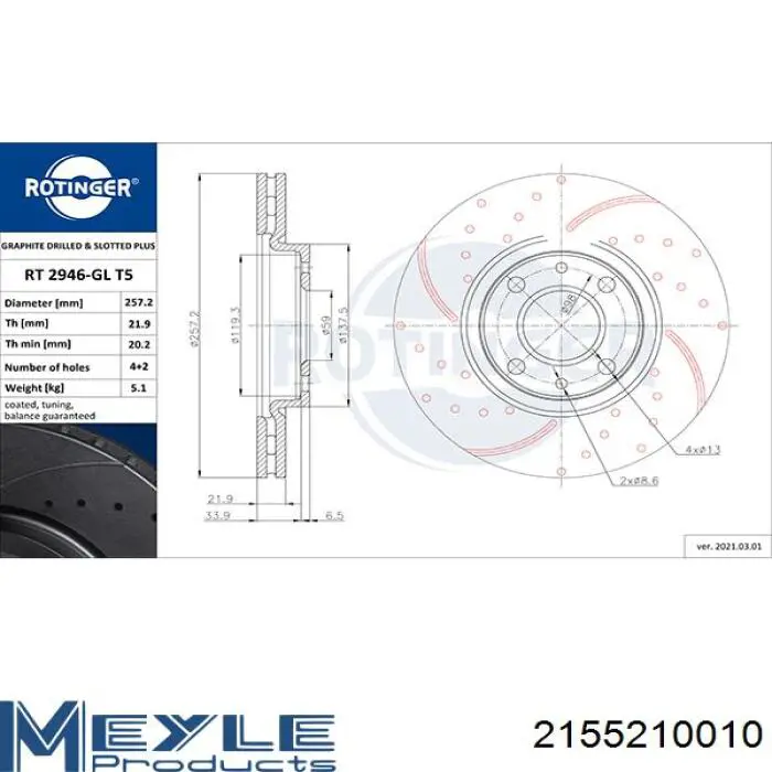 Гальмівні диски передні 561109J Jurid/Bendix