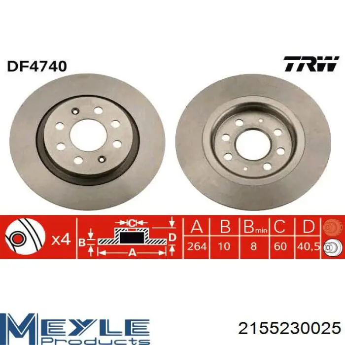 Диск гальмівний задній Fiat/Alfa/Lancia 55700592