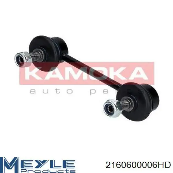 Стійка стабілізатора заднього PS12768 Sato Tech