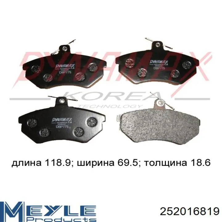 Купити 252016819 Meyle Колодки гальмівні передні, дискові