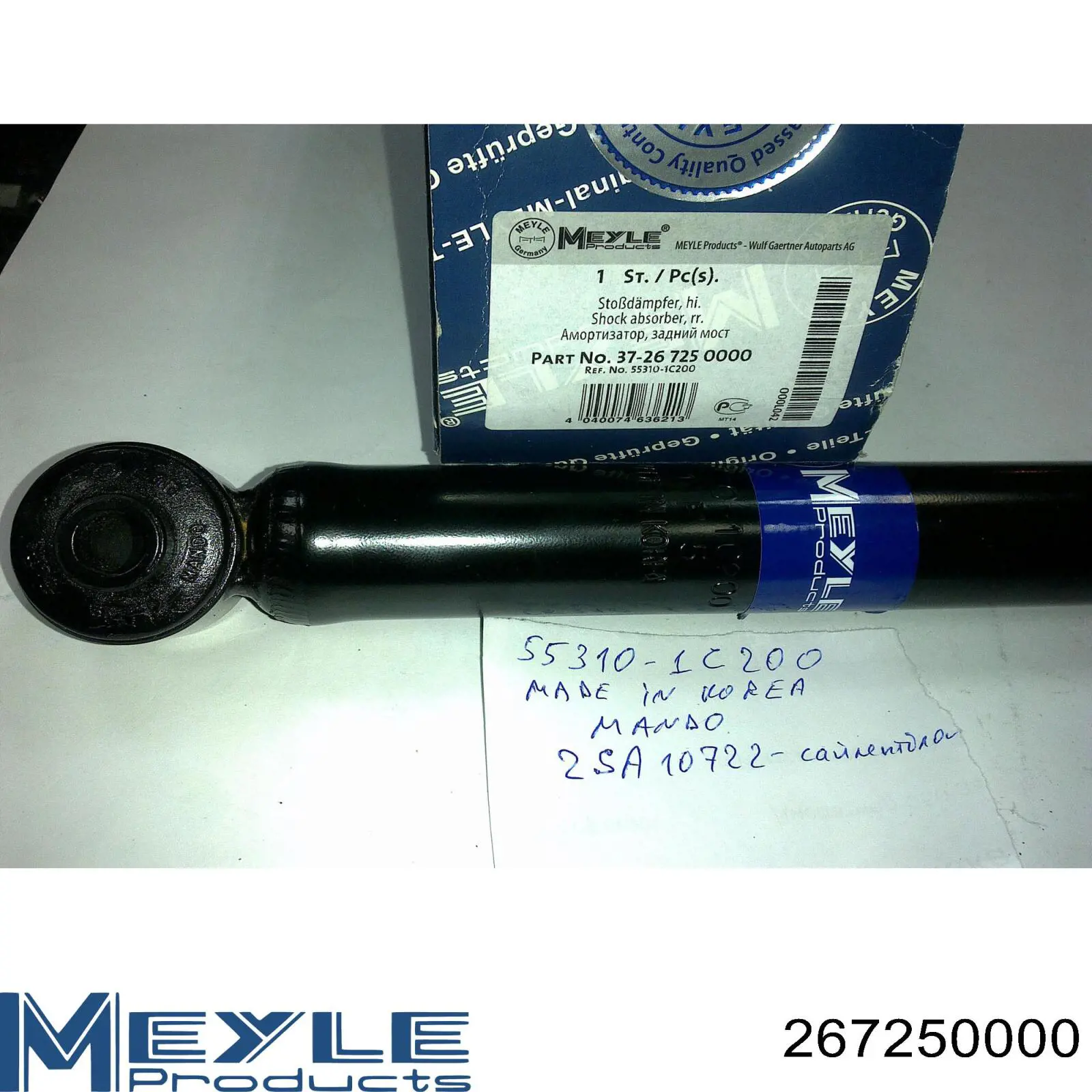Купити 267250000 Meyle Стійка амортизатора задня