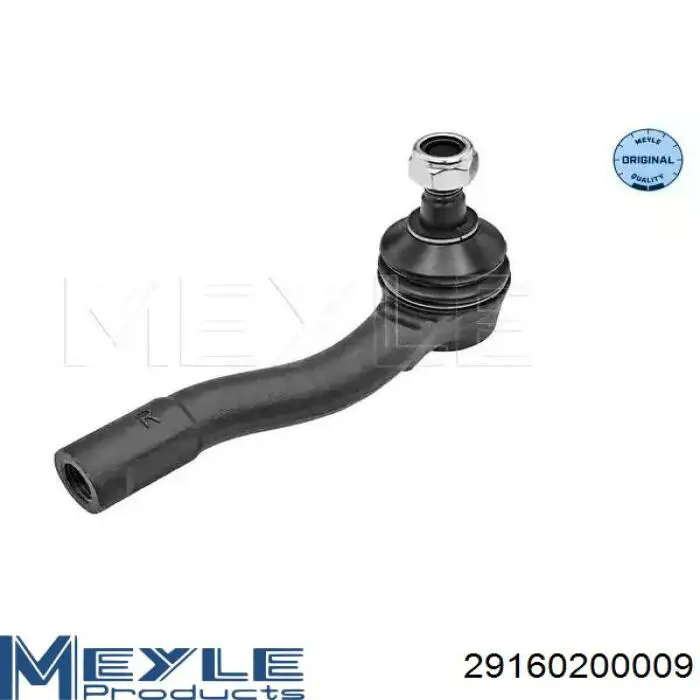 Рульовий наконечник 7035720 Starline