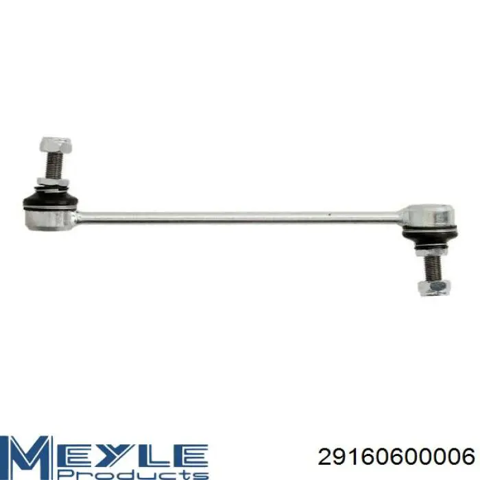 RD4475005002 Rider Тяжка стабілізатора, заднього