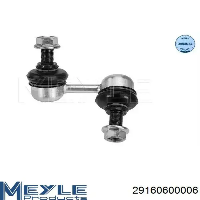 RL447500C Raiso Тяжка стабілізатора, заднього