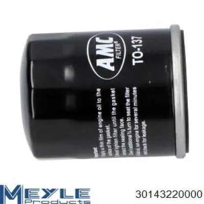 Фільтр масляний Nisshinbo OL201