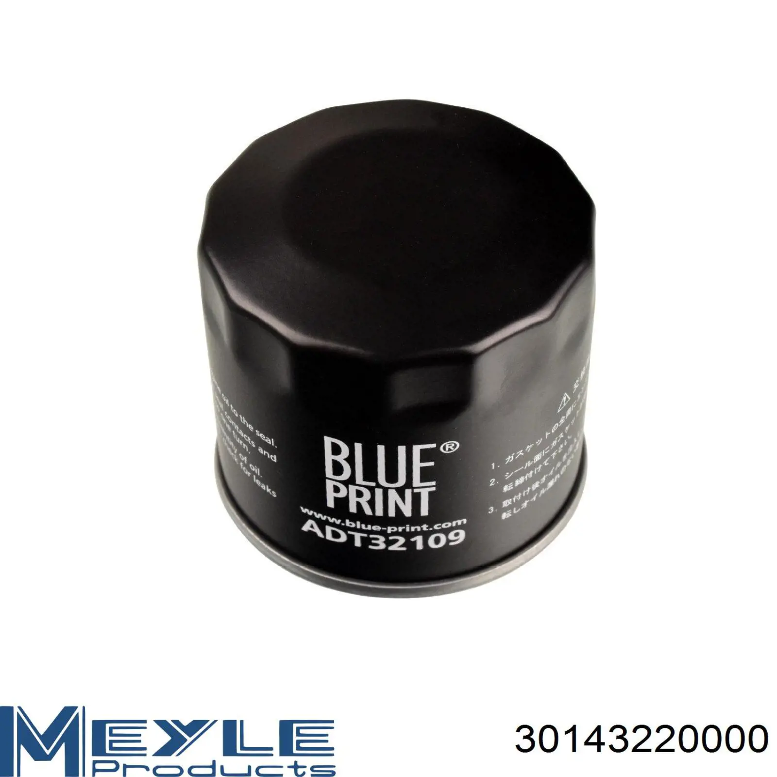 Купити OL201 Nisshinbo Фільтр очищення масла відцентровий