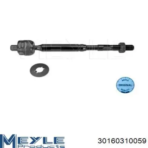 Рульова тяга MRB30231 MarkBest