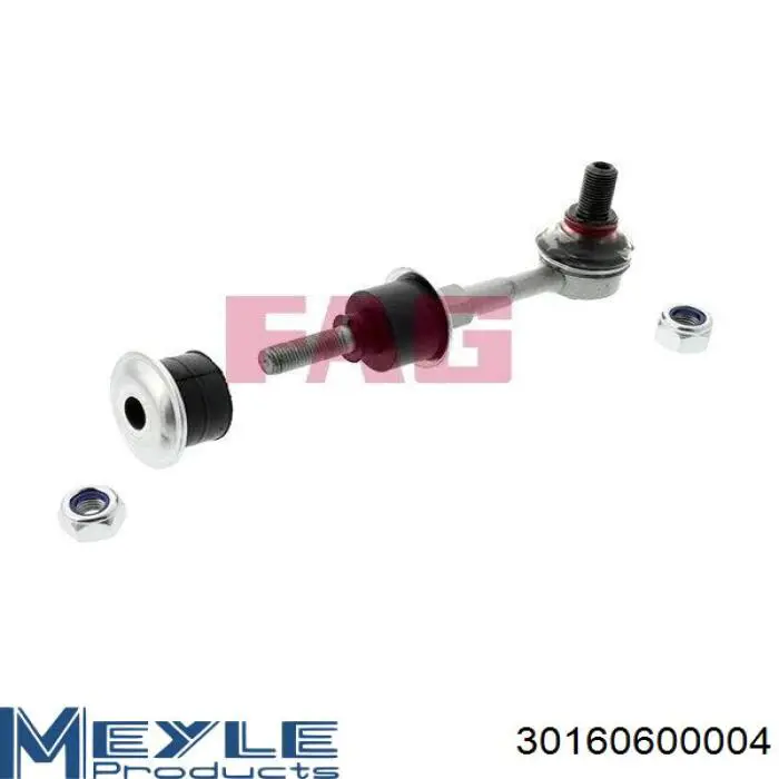 RD4883042021 Rider Тяжка стабілізатора, заднього