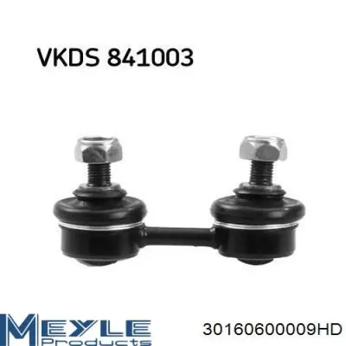 NMT107C NIPPON MOTORS Тяга переднього стабілізатора