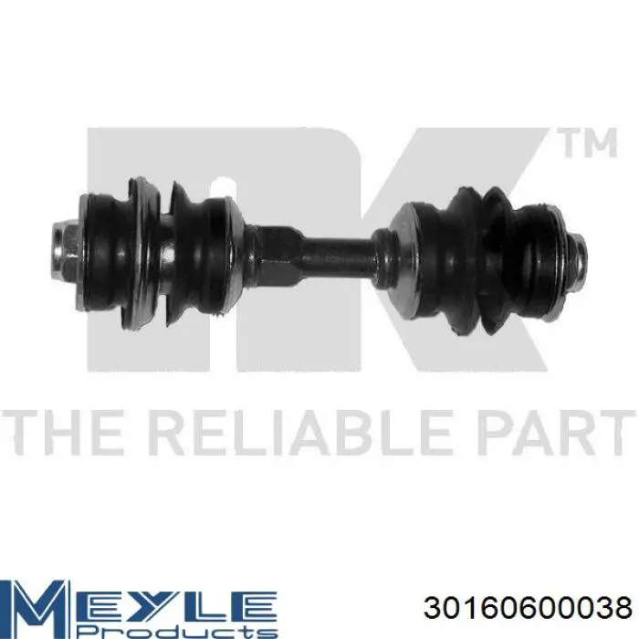 Купити 4881752011 Toyota Тяжка стабілізатора переднього