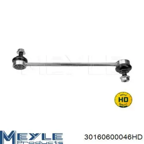 Купити LS21490 Jikiu Тяжка стабілізатора переднього
