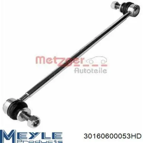 Купити S9090735 Starline Тяжка стабілізатора переднього